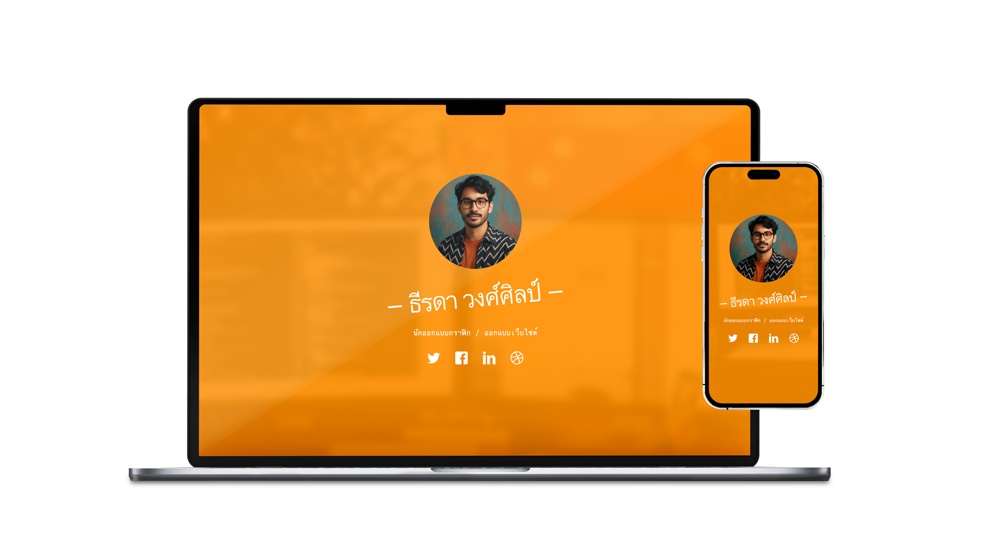 รับทำเว็บไซต์ Sale Page